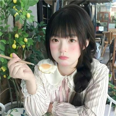 岁月